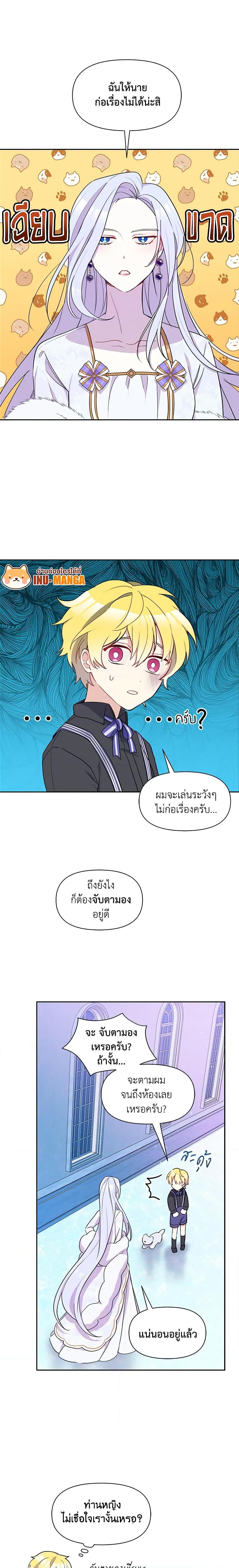 Manga-lc-com อ่านมังงะ อ่านการ์ตูน ออนไลน์ ฟรี The Tyrant’s Guardian is an Evil Witch ตอนที่ 1 2 3 4 5 6 7 8 9 10 11 12 13 14 ฟรี ไม่มีโฆษณา Manga-lc - อ่าน มังงะ อ่าน การ์ตูน ออนไลน์ อ่านมังงะ ฟรี