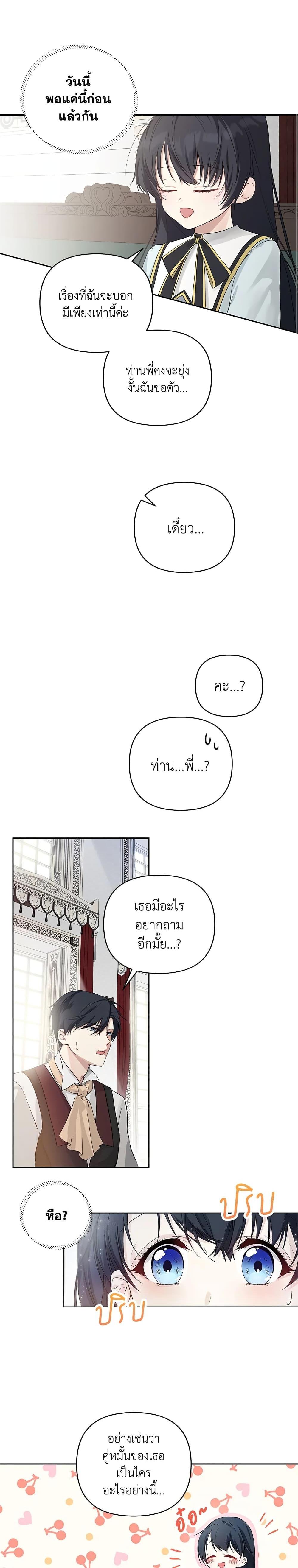 Manga-lc-com อ่านมังงะ อ่านการ์ตูน ออนไลน์ ฟรี Lillian of Turin ตอนที่ 1 2 3 4 5 6 7 8 9 10 11 12 13 14 ฟรี ไม่มีโฆษณา Manga-lc - อ่าน มังงะ อ่าน การ์ตูน ออนไลน์ อ่านมังงะ ฟรี