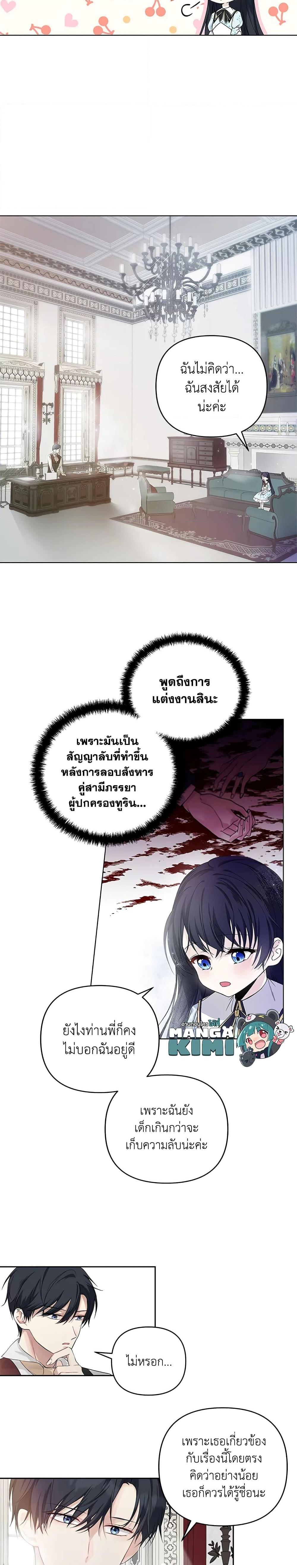 Manga-lc-com อ่านมังงะ อ่านการ์ตูน ออนไลน์ ฟรี Lillian of Turin ตอนที่ 1 2 3 4 5 6 7 8 9 10 11 12 13 14 ฟรี ไม่มีโฆษณา Manga-lc - อ่าน มังงะ อ่าน การ์ตูน ออนไลน์ อ่านมังงะ ฟรี