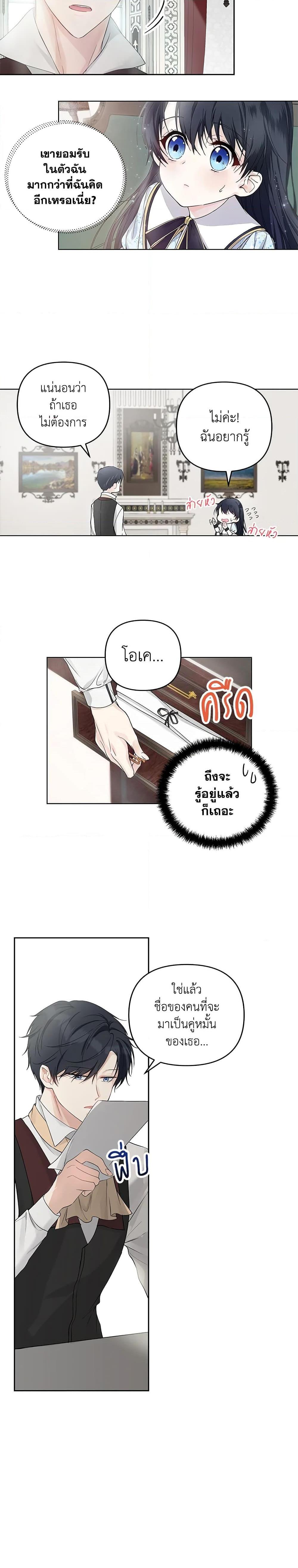 Manga-lc-com อ่านมังงะ อ่านการ์ตูน ออนไลน์ ฟรี Lillian of Turin ตอนที่ 1 2 3 4 5 6 7 8 9 10 11 12 13 14 ฟรี ไม่มีโฆษณา Manga-lc - อ่าน มังงะ อ่าน การ์ตูน ออนไลน์ อ่านมังงะ ฟรี
