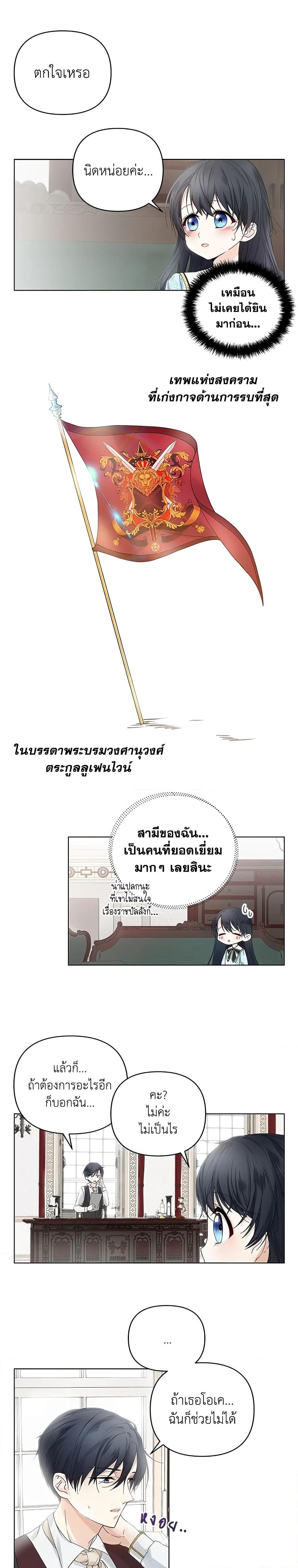 Manga-lc-com อ่านมังงะ อ่านการ์ตูน ออนไลน์ ฟรี Lillian of Turin ตอนที่ 1 2 3 4 5 6 7 8 9 10 11 12 13 14 ฟรี ไม่มีโฆษณา Manga-lc - อ่าน มังงะ อ่าน การ์ตูน ออนไลน์ อ่านมังงะ ฟรี