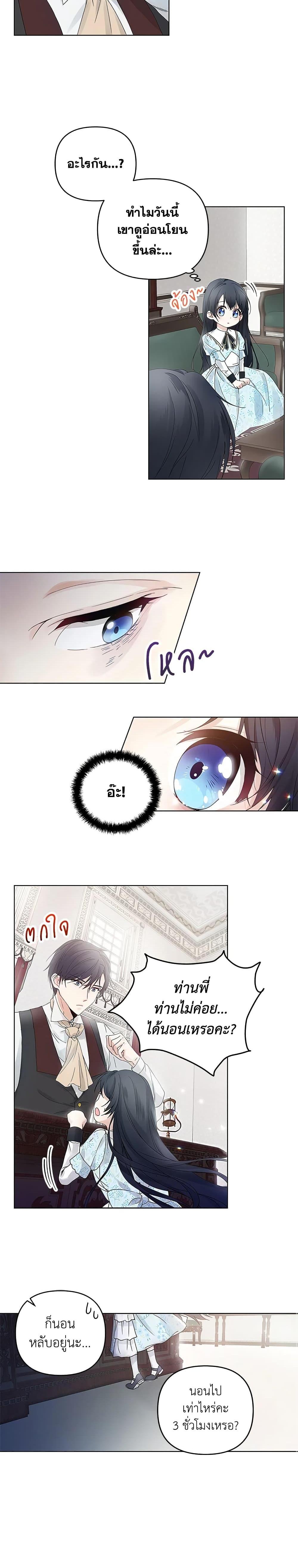 Manga-lc-com อ่านมังงะ อ่านการ์ตูน ออนไลน์ ฟรี Lillian of Turin ตอนที่ 1 2 3 4 5 6 7 8 9 10 11 12 13 14 ฟรี ไม่มีโฆษณา Manga-lc - อ่าน มังงะ อ่าน การ์ตูน ออนไลน์ อ่านมังงะ ฟรี