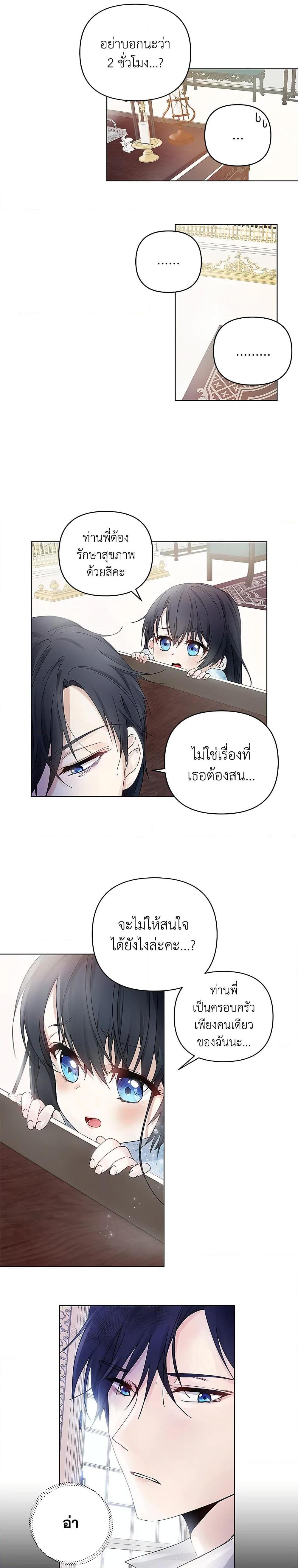 Manga-lc-com อ่านมังงะ อ่านการ์ตูน ออนไลน์ ฟรี Lillian of Turin ตอนที่ 1 2 3 4 5 6 7 8 9 10 11 12 13 14 ฟรี ไม่มีโฆษณา Manga-lc - อ่าน มังงะ อ่าน การ์ตูน ออนไลน์ อ่านมังงะ ฟรี