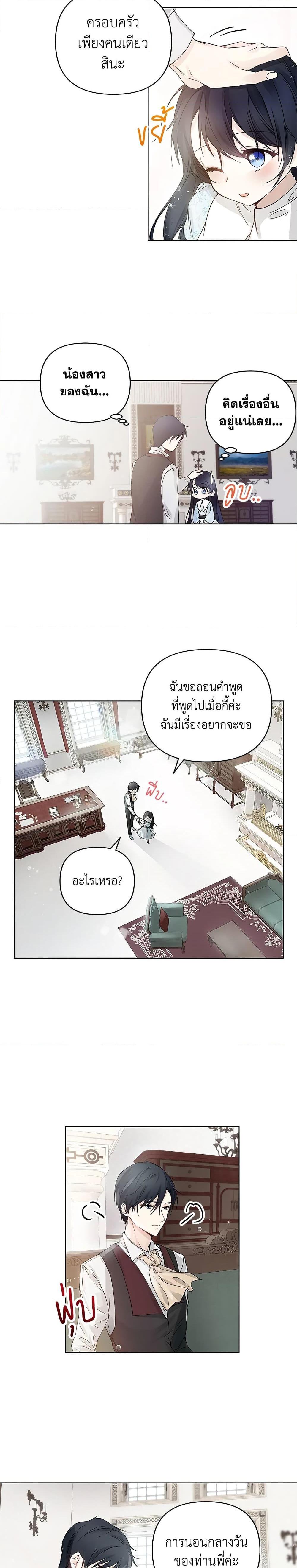 Manga-lc-com อ่านมังงะ อ่านการ์ตูน ออนไลน์ ฟรี Lillian of Turin ตอนที่ 1 2 3 4 5 6 7 8 9 10 11 12 13 14 ฟรี ไม่มีโฆษณา Manga-lc - อ่าน มังงะ อ่าน การ์ตูน ออนไลน์ อ่านมังงะ ฟรี