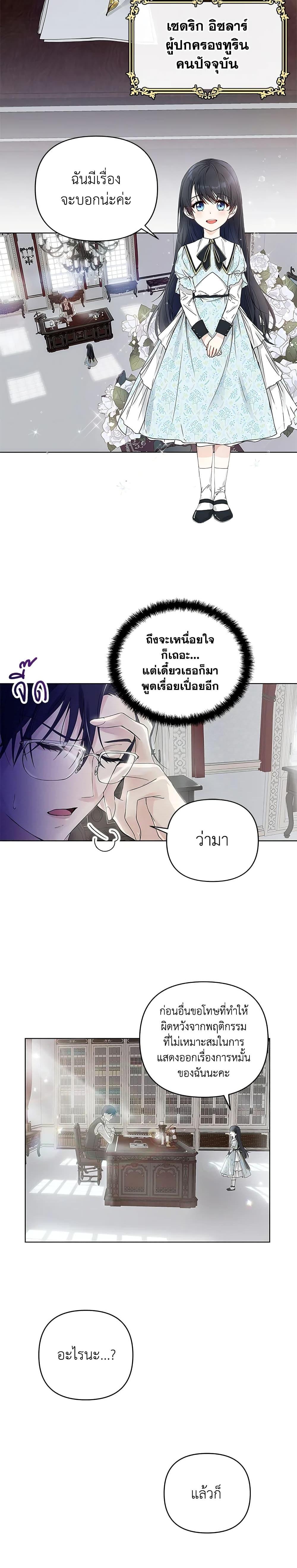Manga-lc-com อ่านมังงะ อ่านการ์ตูน ออนไลน์ ฟรี Lillian of Turin ตอนที่ 1 2 3 4 5 6 7 8 9 10 11 12 13 14 ฟรี ไม่มีโฆษณา Manga-lc - อ่าน มังงะ อ่าน การ์ตูน ออนไลน์ อ่านมังงะ ฟรี