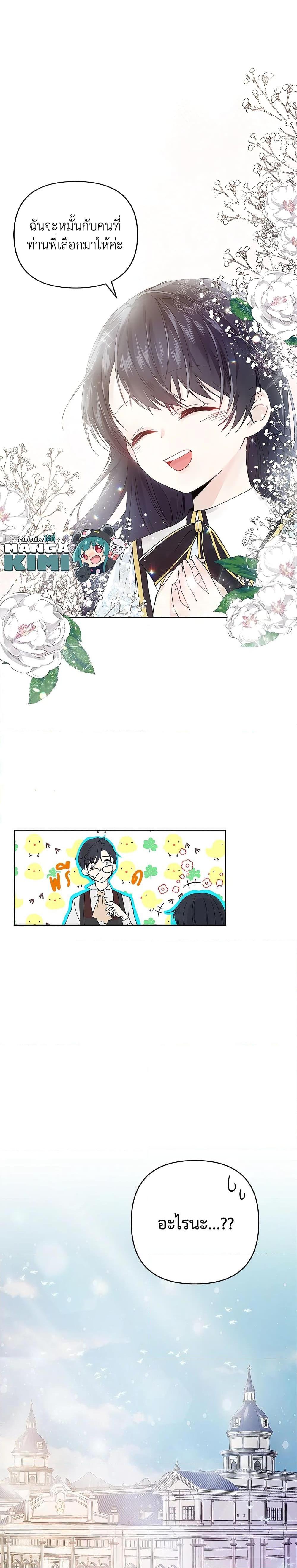 Manga-lc-com อ่านมังงะ อ่านการ์ตูน ออนไลน์ ฟรี Lillian of Turin ตอนที่ 1 2 3 4 5 6 7 8 9 10 11 12 13 14 ฟรี ไม่มีโฆษณา Manga-lc - อ่าน มังงะ อ่าน การ์ตูน ออนไลน์ อ่านมังงะ ฟรี