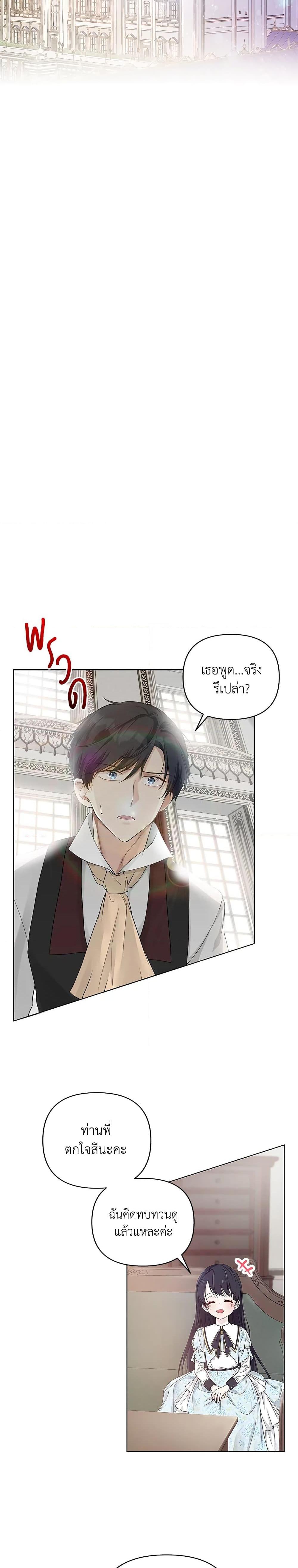 Manga-lc-com อ่านมังงะ อ่านการ์ตูน ออนไลน์ ฟรี Lillian of Turin ตอนที่ 1 2 3 4 5 6 7 8 9 10 11 12 13 14 ฟรี ไม่มีโฆษณา Manga-lc - อ่าน มังงะ อ่าน การ์ตูน ออนไลน์ อ่านมังงะ ฟรี