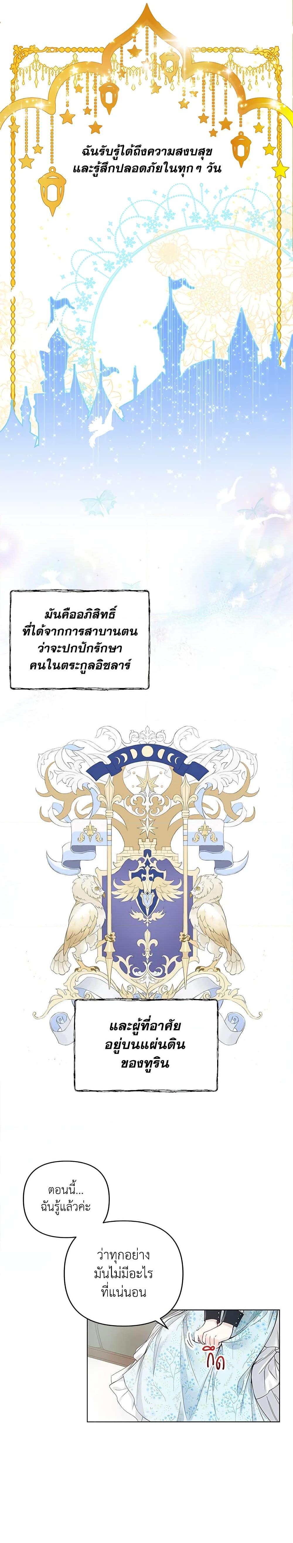 Manga-lc-com อ่านมังงะ อ่านการ์ตูน ออนไลน์ ฟรี Lillian of Turin ตอนที่ 1 2 3 4 5 6 7 8 9 10 11 12 13 14 ฟรี ไม่มีโฆษณา Manga-lc - อ่าน มังงะ อ่าน การ์ตูน ออนไลน์ อ่านมังงะ ฟรี