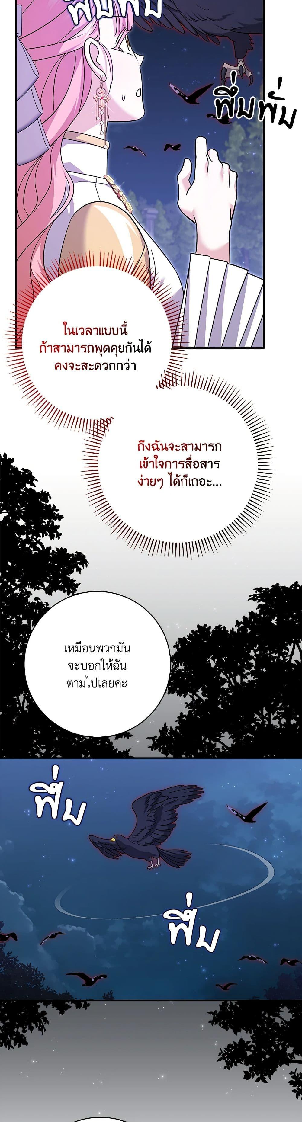 Manga-lc-com อ่านมังงะ อ่านการ์ตูน ออนไลน์ ฟรี My Dark Fiancé Is Interfering With My Flowery Path ตอนที่ 1 2 3 4 5 6 7 8 9 10 11 12 13 14 ฟรี ไม่มีโฆษณา Manga-lc - อ่าน มังงะ อ่าน การ์ตูน ออนไลน์ อ่านมังงะ ฟรี
