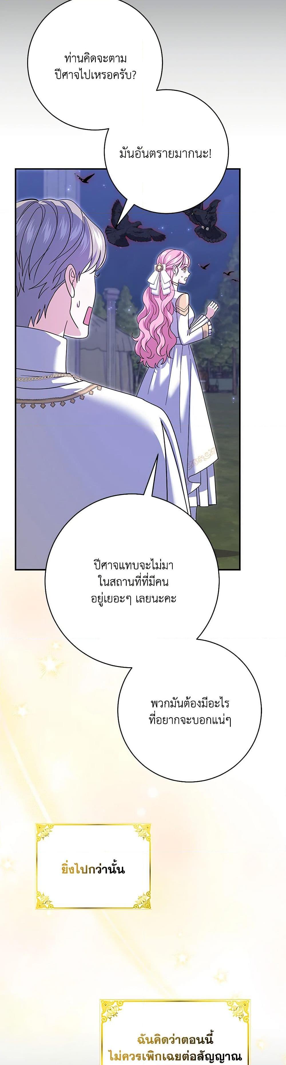 Manga-lc-com อ่านมังงะ อ่านการ์ตูน ออนไลน์ ฟรี My Dark Fiancé Is Interfering With My Flowery Path ตอนที่ 1 2 3 4 5 6 7 8 9 10 11 12 13 14 ฟรี ไม่มีโฆษณา Manga-lc - อ่าน มังงะ อ่าน การ์ตูน ออนไลน์ อ่านมังงะ ฟรี
