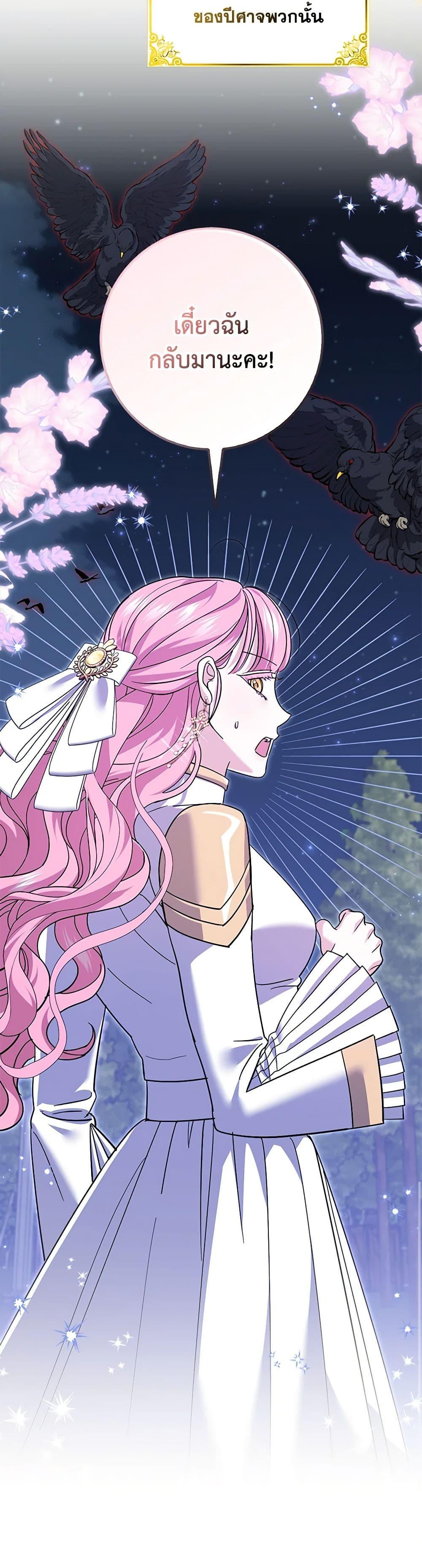 Manga-lc-com อ่านมังงะ อ่านการ์ตูน ออนไลน์ ฟรี My Dark Fiancé Is Interfering With My Flowery Path ตอนที่ 1 2 3 4 5 6 7 8 9 10 11 12 13 14 ฟรี ไม่มีโฆษณา Manga-lc - อ่าน มังงะ อ่าน การ์ตูน ออนไลน์ อ่านมังงะ ฟรี