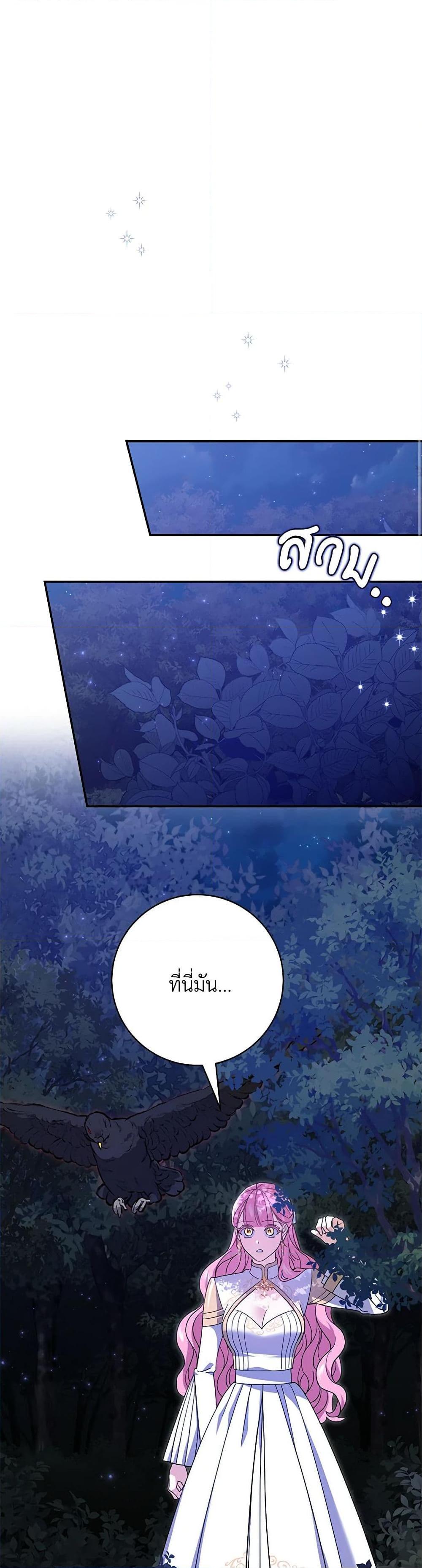 Manga-lc-com อ่านมังงะ อ่านการ์ตูน ออนไลน์ ฟรี My Dark Fiancé Is Interfering With My Flowery Path ตอนที่ 1 2 3 4 5 6 7 8 9 10 11 12 13 14 ฟรี ไม่มีโฆษณา Manga-lc - อ่าน มังงะ อ่าน การ์ตูน ออนไลน์ อ่านมังงะ ฟรี