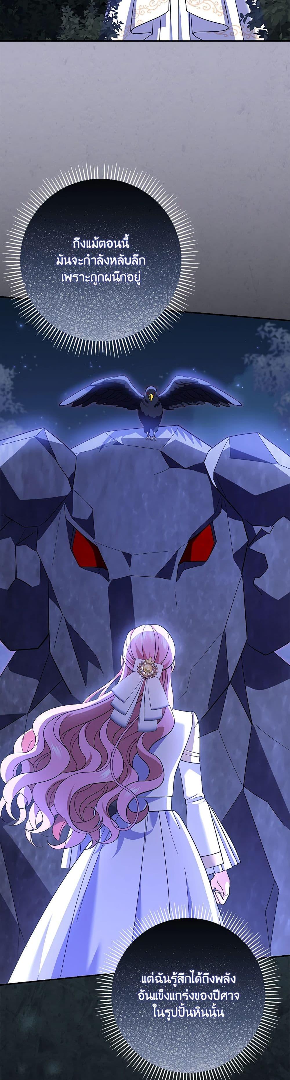 Manga-lc-com อ่านมังงะ อ่านการ์ตูน ออนไลน์ ฟรี My Dark Fiancé Is Interfering With My Flowery Path ตอนที่ 1 2 3 4 5 6 7 8 9 10 11 12 13 14 ฟรี ไม่มีโฆษณา Manga-lc - อ่าน มังงะ อ่าน การ์ตูน ออนไลน์ อ่านมังงะ ฟรี