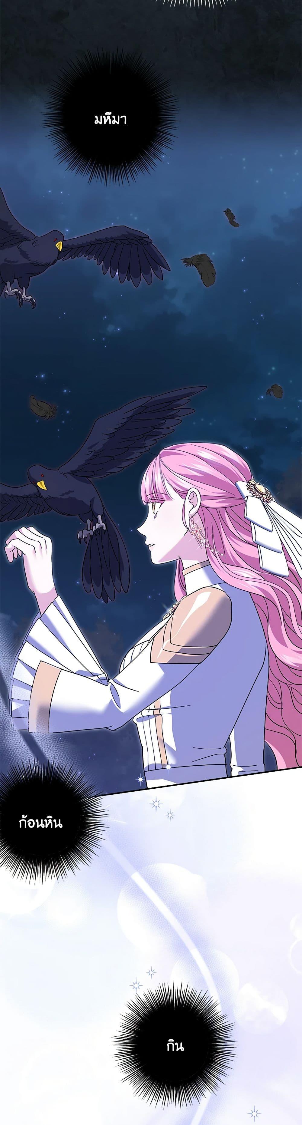 Manga-lc-com อ่านมังงะ อ่านการ์ตูน ออนไลน์ ฟรี My Dark Fiancé Is Interfering With My Flowery Path ตอนที่ 1 2 3 4 5 6 7 8 9 10 11 12 13 14 ฟรี ไม่มีโฆษณา Manga-lc - อ่าน มังงะ อ่าน การ์ตูน ออนไลน์ อ่านมังงะ ฟรี