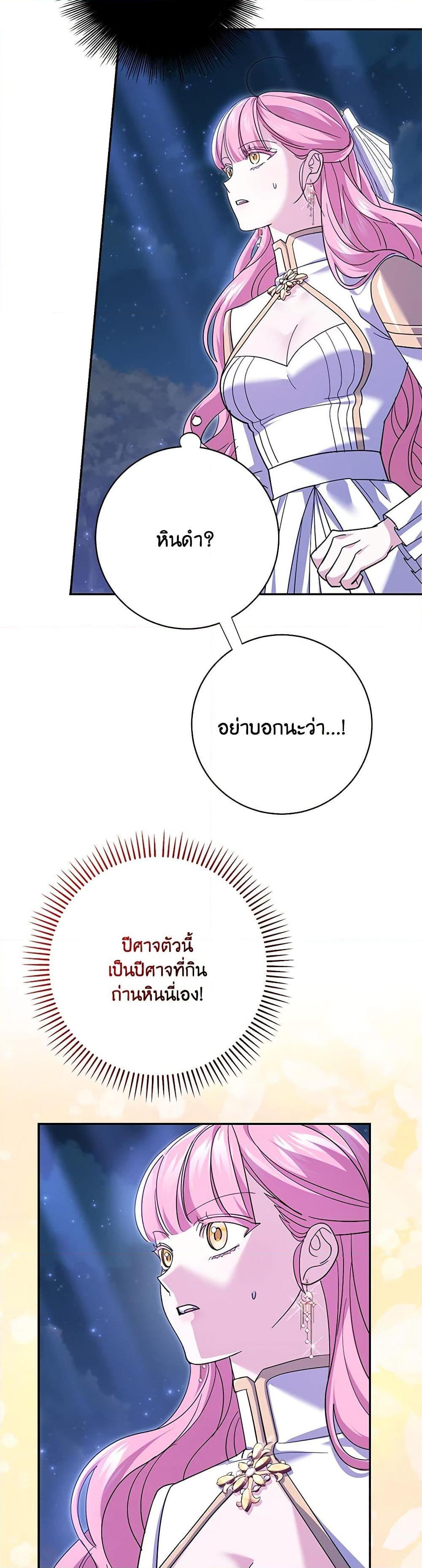 Manga-lc-com อ่านมังงะ อ่านการ์ตูน ออนไลน์ ฟรี My Dark Fiancé Is Interfering With My Flowery Path ตอนที่ 1 2 3 4 5 6 7 8 9 10 11 12 13 14 ฟรี ไม่มีโฆษณา Manga-lc - อ่าน มังงะ อ่าน การ์ตูน ออนไลน์ อ่านมังงะ ฟรี