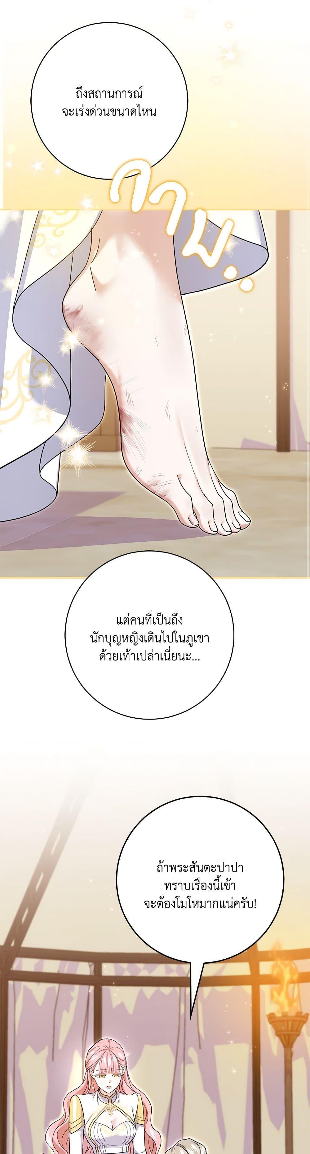 Manga-lc-com อ่านมังงะ อ่านการ์ตูน ออนไลน์ ฟรี My Dark Fiancé Is Interfering With My Flowery Path ตอนที่ 1 2 3 4 5 6 7 8 9 10 11 12 13 14 ฟรี ไม่มีโฆษณา Manga-lc - อ่าน มังงะ อ่าน การ์ตูน ออนไลน์ อ่านมังงะ ฟรี