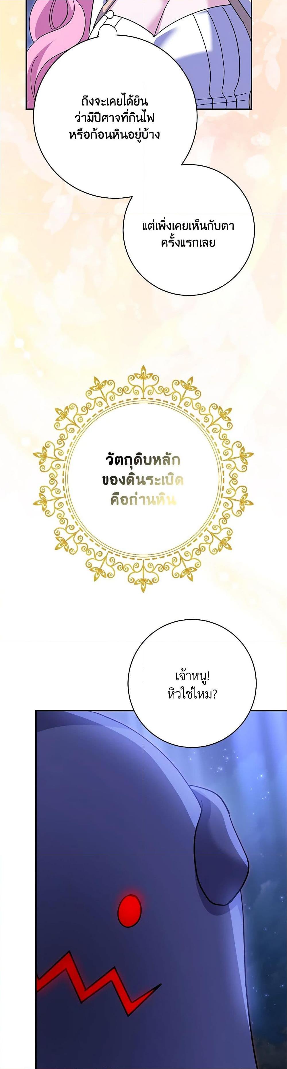 Manga-lc-com อ่านมังงะ อ่านการ์ตูน ออนไลน์ ฟรี My Dark Fiancé Is Interfering With My Flowery Path ตอนที่ 1 2 3 4 5 6 7 8 9 10 11 12 13 14 ฟรี ไม่มีโฆษณา Manga-lc - อ่าน มังงะ อ่าน การ์ตูน ออนไลน์ อ่านมังงะ ฟรี