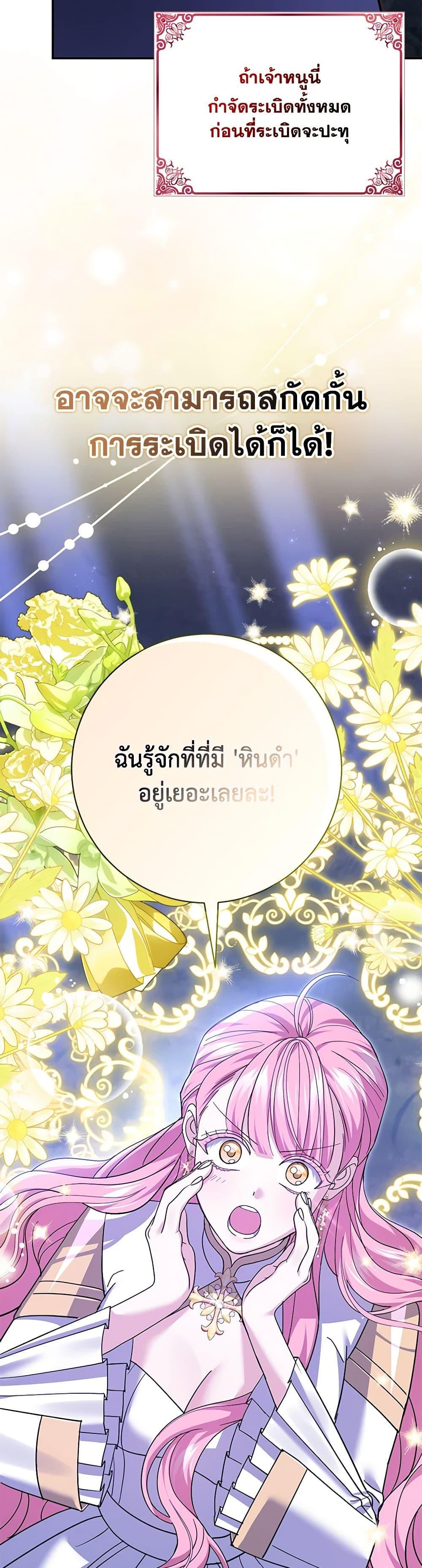 Manga-lc-com อ่านมังงะ อ่านการ์ตูน ออนไลน์ ฟรี My Dark Fiancé Is Interfering With My Flowery Path ตอนที่ 1 2 3 4 5 6 7 8 9 10 11 12 13 14 ฟรี ไม่มีโฆษณา Manga-lc - อ่าน มังงะ อ่าน การ์ตูน ออนไลน์ อ่านมังงะ ฟรี