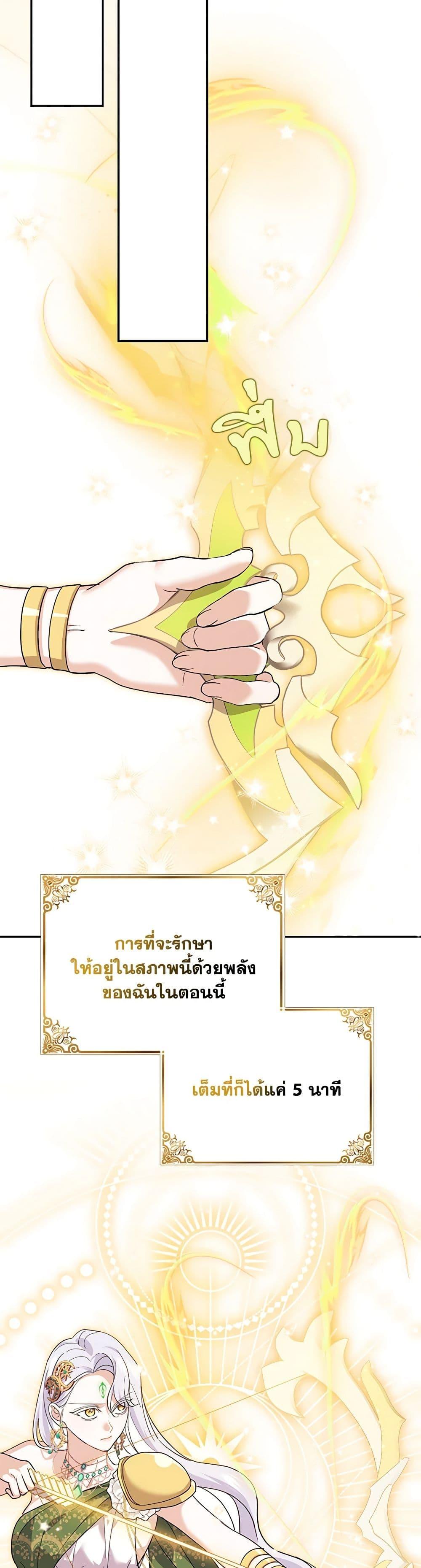 Manga-lc-com อ่านมังงะ อ่านการ์ตูน ออนไลน์ ฟรี My Dark Fiancé Is Interfering With My Flowery Path ตอนที่ 1 2 3 4 5 6 7 8 9 10 11 12 13 14 ฟรี ไม่มีโฆษณา Manga-lc - อ่าน มังงะ อ่าน การ์ตูน ออนไลน์ อ่านมังงะ ฟรี