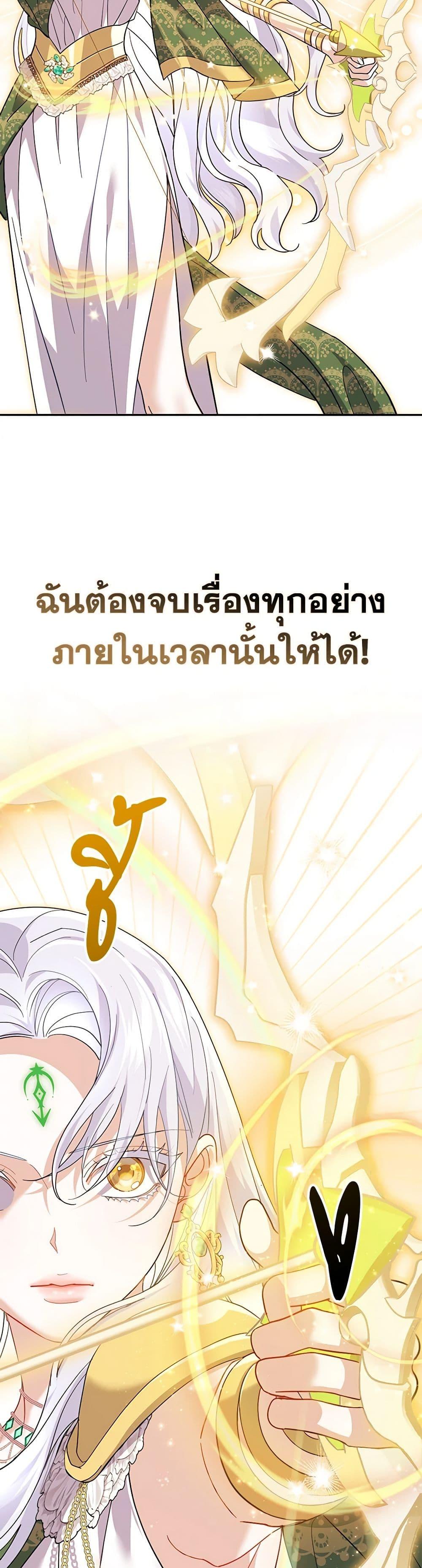 Manga-lc-com อ่านมังงะ อ่านการ์ตูน ออนไลน์ ฟรี My Dark Fiancé Is Interfering With My Flowery Path ตอนที่ 1 2 3 4 5 6 7 8 9 10 11 12 13 14 ฟรี ไม่มีโฆษณา Manga-lc - อ่าน มังงะ อ่าน การ์ตูน ออนไลน์ อ่านมังงะ ฟรี