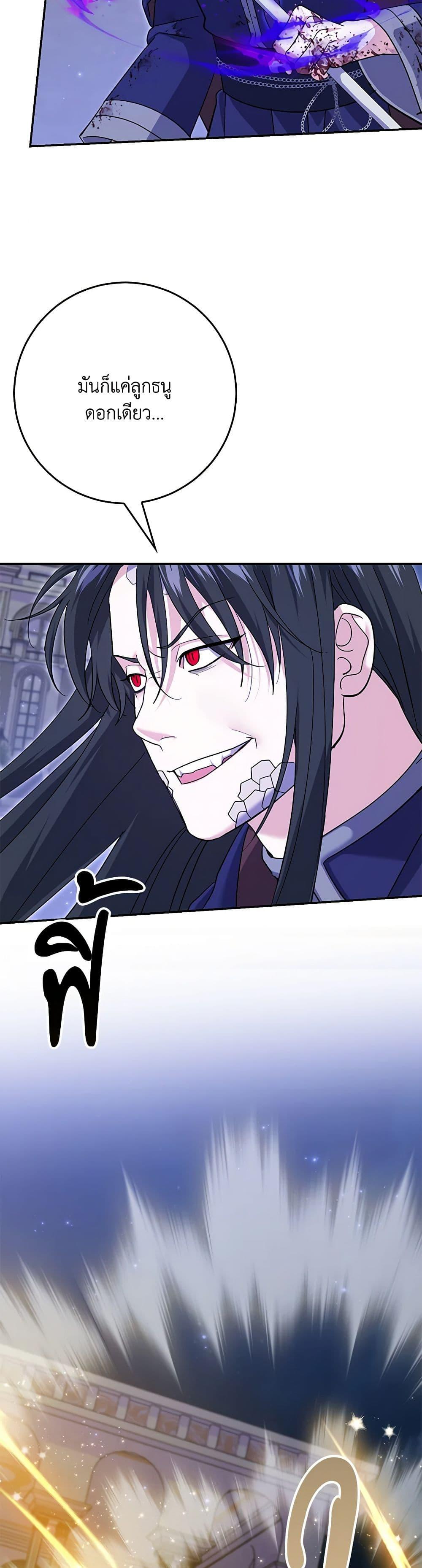 Manga-lc-com อ่านมังงะ อ่านการ์ตูน ออนไลน์ ฟรี My Dark Fiancé Is Interfering With My Flowery Path ตอนที่ 1 2 3 4 5 6 7 8 9 10 11 12 13 14 ฟรี ไม่มีโฆษณา Manga-lc - อ่าน มังงะ อ่าน การ์ตูน ออนไลน์ อ่านมังงะ ฟรี
