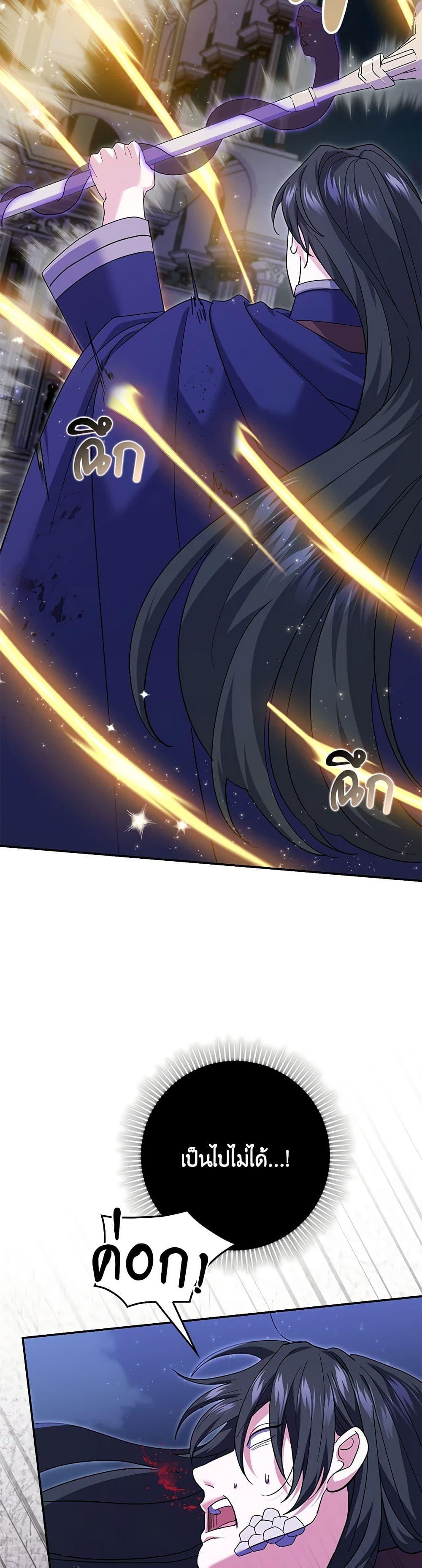 Manga-lc-com อ่านมังงะ อ่านการ์ตูน ออนไลน์ ฟรี My Dark Fiancé Is Interfering With My Flowery Path ตอนที่ 1 2 3 4 5 6 7 8 9 10 11 12 13 14 ฟรี ไม่มีโฆษณา Manga-lc - อ่าน มังงะ อ่าน การ์ตูน ออนไลน์ อ่านมังงะ ฟรี