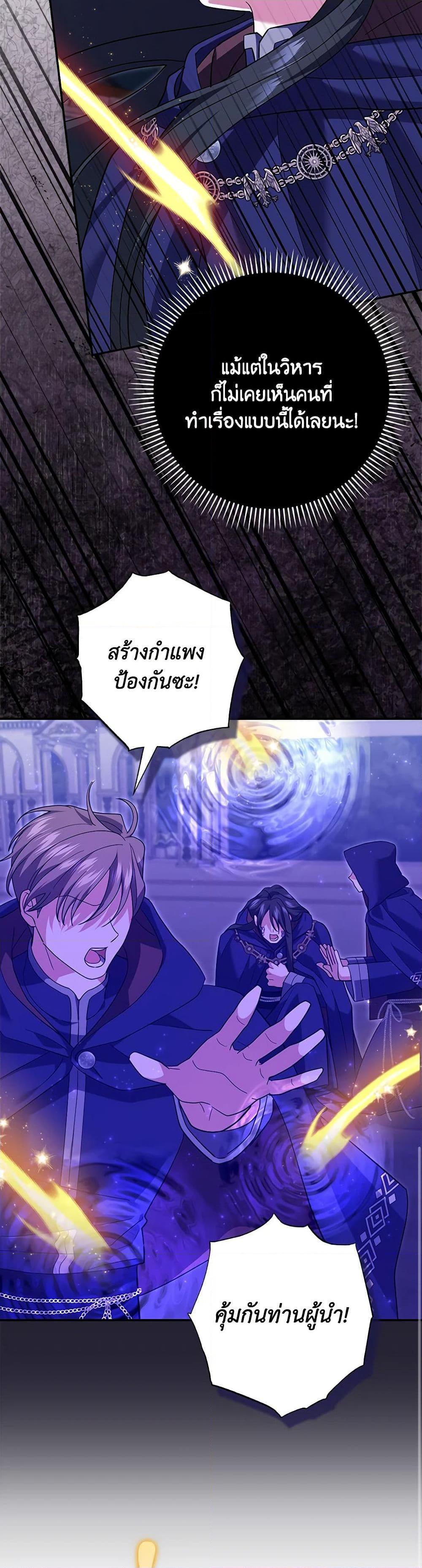 Manga-lc-com อ่านมังงะ อ่านการ์ตูน ออนไลน์ ฟรี My Dark Fiancé Is Interfering With My Flowery Path ตอนที่ 1 2 3 4 5 6 7 8 9 10 11 12 13 14 ฟรี ไม่มีโฆษณา Manga-lc - อ่าน มังงะ อ่าน การ์ตูน ออนไลน์ อ่านมังงะ ฟรี
