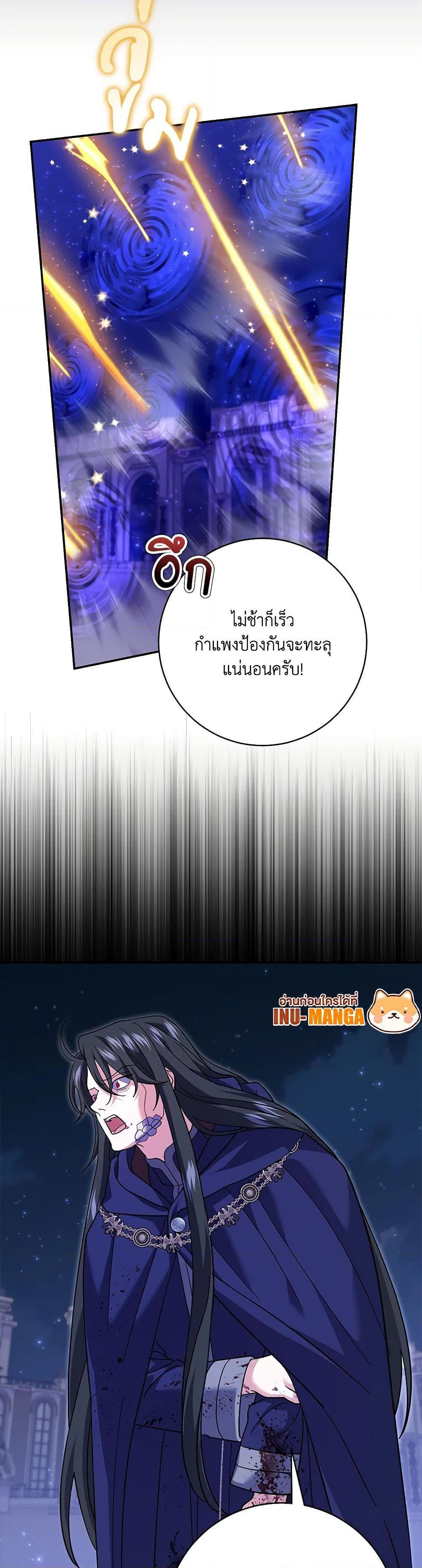 Manga-lc-com อ่านมังงะ อ่านการ์ตูน ออนไลน์ ฟรี My Dark Fiancé Is Interfering With My Flowery Path ตอนที่ 1 2 3 4 5 6 7 8 9 10 11 12 13 14 ฟรี ไม่มีโฆษณา Manga-lc - อ่าน มังงะ อ่าน การ์ตูน ออนไลน์ อ่านมังงะ ฟรี