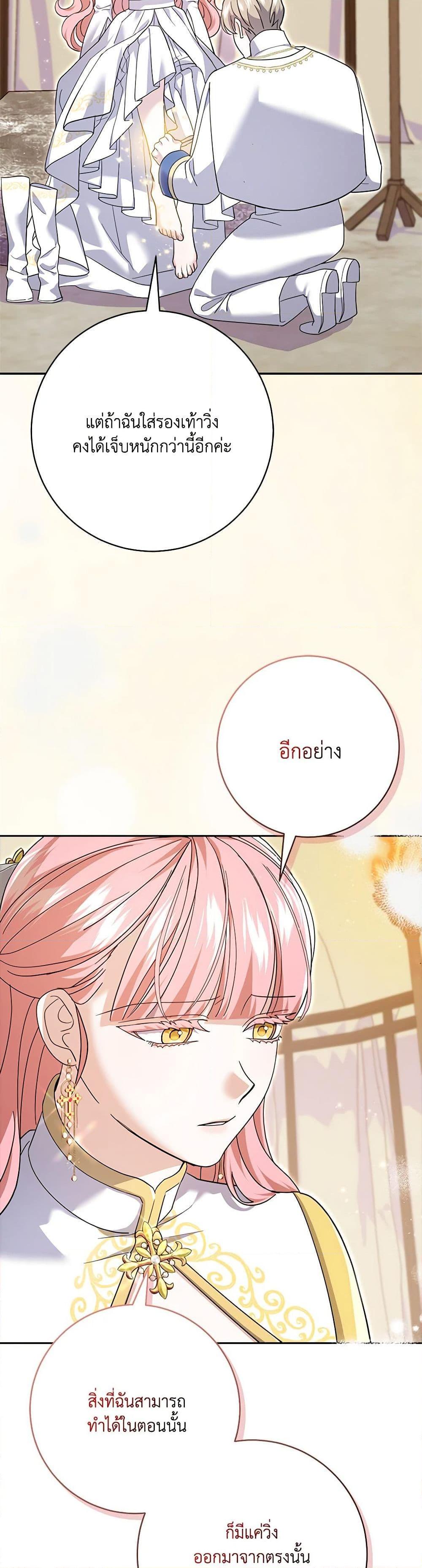 Manga-lc-com อ่านมังงะ อ่านการ์ตูน ออนไลน์ ฟรี My Dark Fiancé Is Interfering With My Flowery Path ตอนที่ 1 2 3 4 5 6 7 8 9 10 11 12 13 14 ฟรี ไม่มีโฆษณา Manga-lc - อ่าน มังงะ อ่าน การ์ตูน ออนไลน์ อ่านมังงะ ฟรี