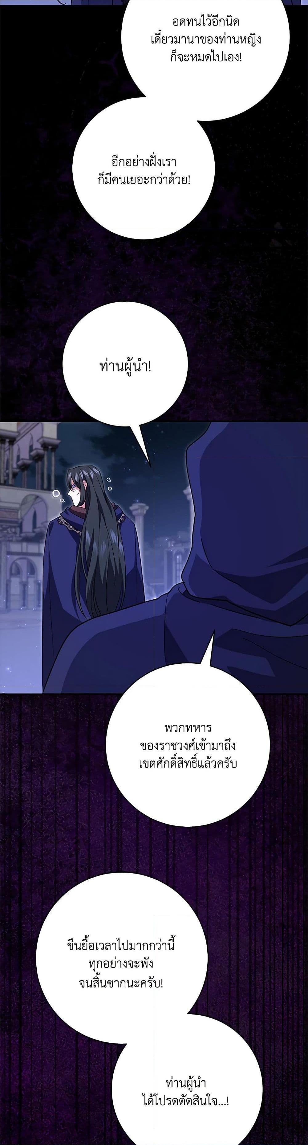 Manga-lc-com อ่านมังงะ อ่านการ์ตูน ออนไลน์ ฟรี My Dark Fiancé Is Interfering With My Flowery Path ตอนที่ 1 2 3 4 5 6 7 8 9 10 11 12 13 14 ฟรี ไม่มีโฆษณา Manga-lc - อ่าน มังงะ อ่าน การ์ตูน ออนไลน์ อ่านมังงะ ฟรี