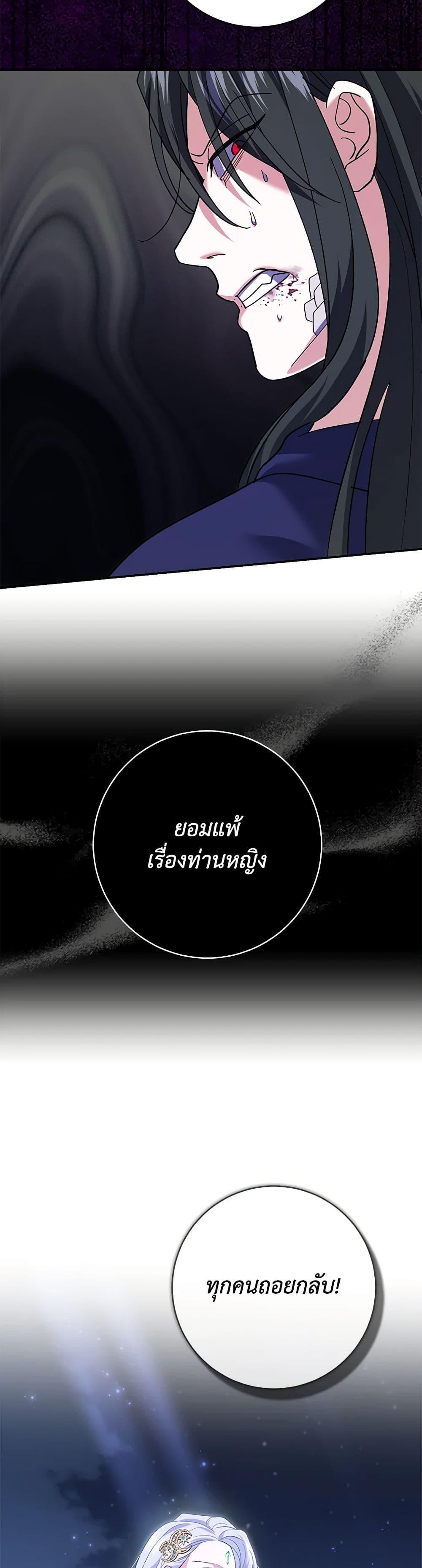 Manga-lc-com อ่านมังงะ อ่านการ์ตูน ออนไลน์ ฟรี My Dark Fiancé Is Interfering With My Flowery Path ตอนที่ 1 2 3 4 5 6 7 8 9 10 11 12 13 14 ฟรี ไม่มีโฆษณา Manga-lc - อ่าน มังงะ อ่าน การ์ตูน ออนไลน์ อ่านมังงะ ฟรี
