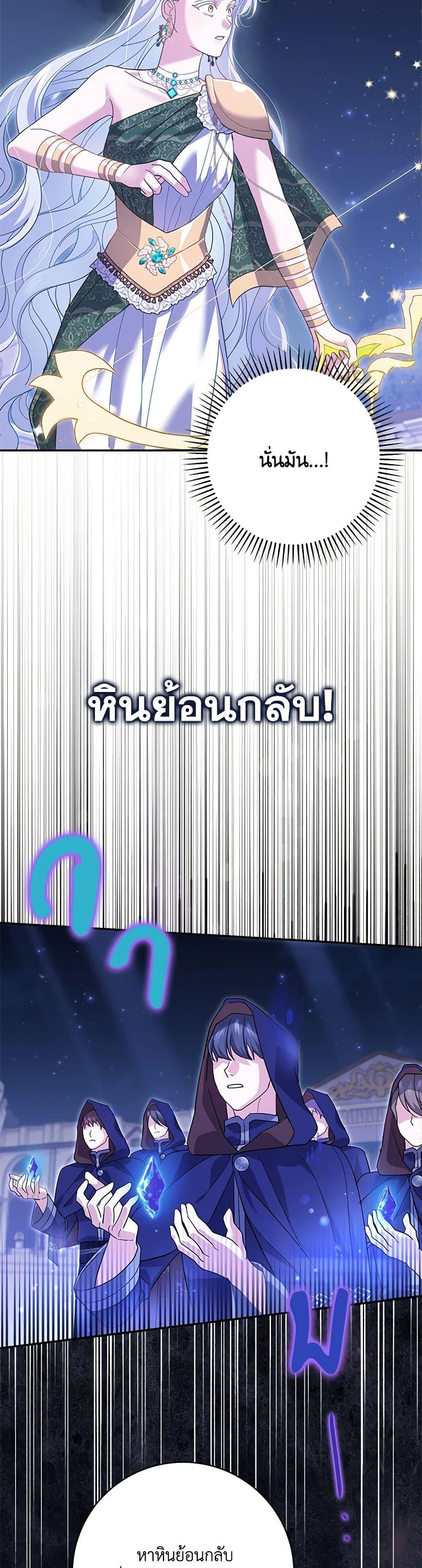 Manga-lc-com อ่านมังงะ อ่านการ์ตูน ออนไลน์ ฟรี My Dark Fiancé Is Interfering With My Flowery Path ตอนที่ 1 2 3 4 5 6 7 8 9 10 11 12 13 14 ฟรี ไม่มีโฆษณา Manga-lc - อ่าน มังงะ อ่าน การ์ตูน ออนไลน์ อ่านมังงะ ฟรี