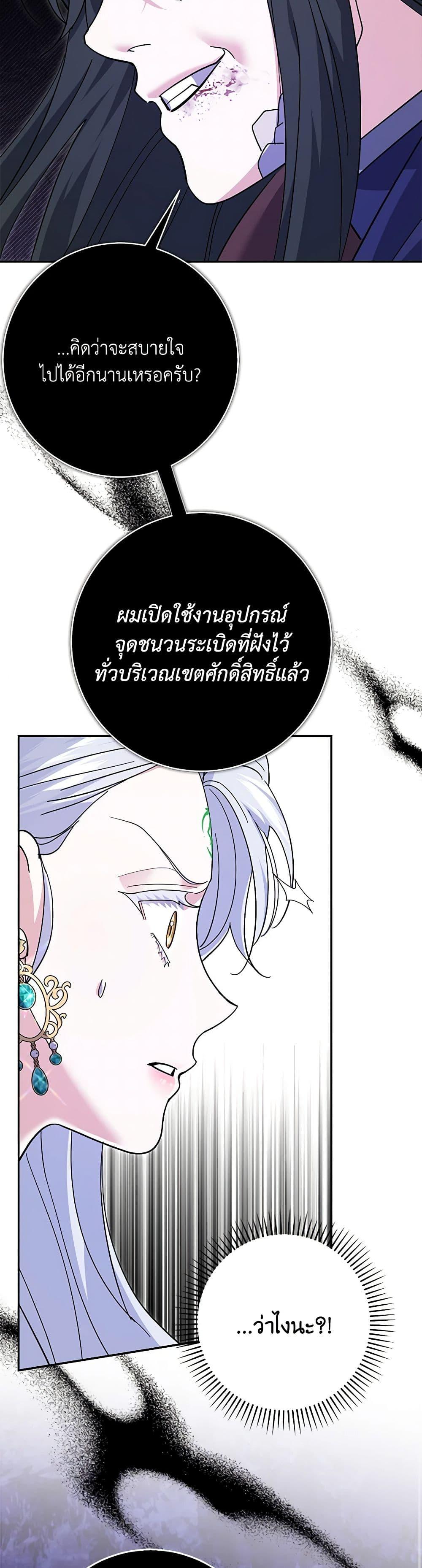 Manga-lc-com อ่านมังงะ อ่านการ์ตูน ออนไลน์ ฟรี My Dark Fiancé Is Interfering With My Flowery Path ตอนที่ 1 2 3 4 5 6 7 8 9 10 11 12 13 14 ฟรี ไม่มีโฆษณา Manga-lc - อ่าน มังงะ อ่าน การ์ตูน ออนไลน์ อ่านมังงะ ฟรี