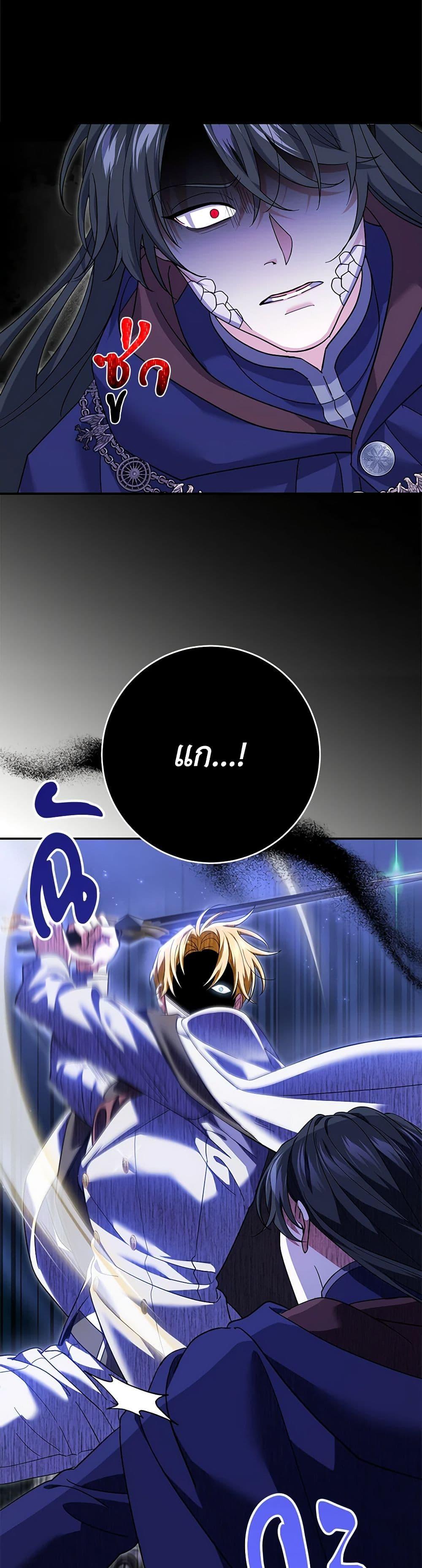Manga-lc-com อ่านมังงะ อ่านการ์ตูน ออนไลน์ ฟรี My Dark Fiancé Is Interfering With My Flowery Path ตอนที่ 1 2 3 4 5 6 7 8 9 10 11 12 13 14 ฟรี ไม่มีโฆษณา Manga-lc - อ่าน มังงะ อ่าน การ์ตูน ออนไลน์ อ่านมังงะ ฟรี