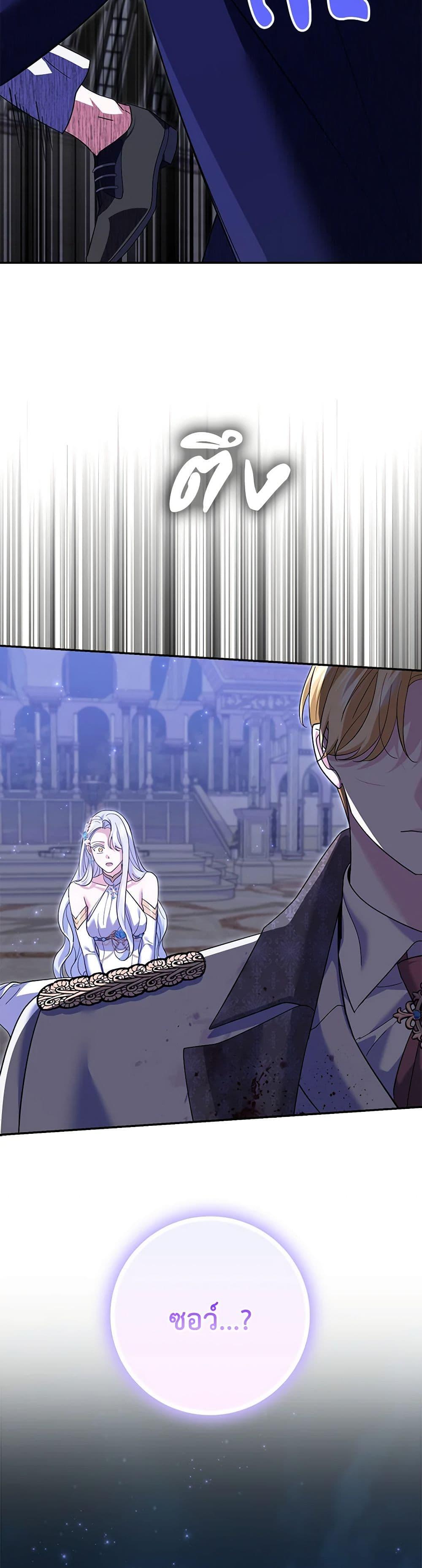 Manga-lc-com อ่านมังงะ อ่านการ์ตูน ออนไลน์ ฟรี My Dark Fiancé Is Interfering With My Flowery Path ตอนที่ 1 2 3 4 5 6 7 8 9 10 11 12 13 14 ฟรี ไม่มีโฆษณา Manga-lc - อ่าน มังงะ อ่าน การ์ตูน ออนไลน์ อ่านมังงะ ฟรี