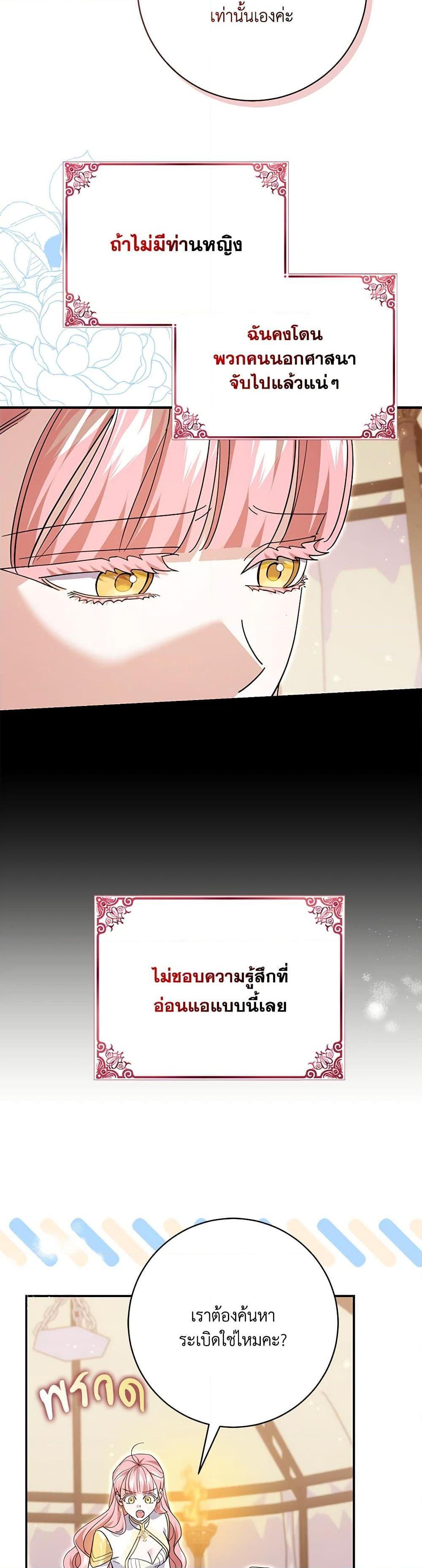 Manga-lc-com อ่านมังงะ อ่านการ์ตูน ออนไลน์ ฟรี My Dark Fiancé Is Interfering With My Flowery Path ตอนที่ 1 2 3 4 5 6 7 8 9 10 11 12 13 14 ฟรี ไม่มีโฆษณา Manga-lc - อ่าน มังงะ อ่าน การ์ตูน ออนไลน์ อ่านมังงะ ฟรี