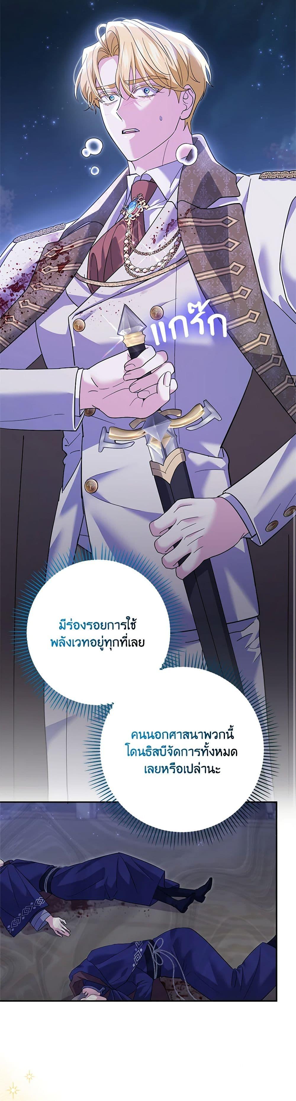 Manga-lc-com อ่านมังงะ อ่านการ์ตูน ออนไลน์ ฟรี My Dark Fiancé Is Interfering With My Flowery Path ตอนที่ 1 2 3 4 5 6 7 8 9 10 11 12 13 14 ฟรี ไม่มีโฆษณา Manga-lc - อ่าน มังงะ อ่าน การ์ตูน ออนไลน์ อ่านมังงะ ฟรี