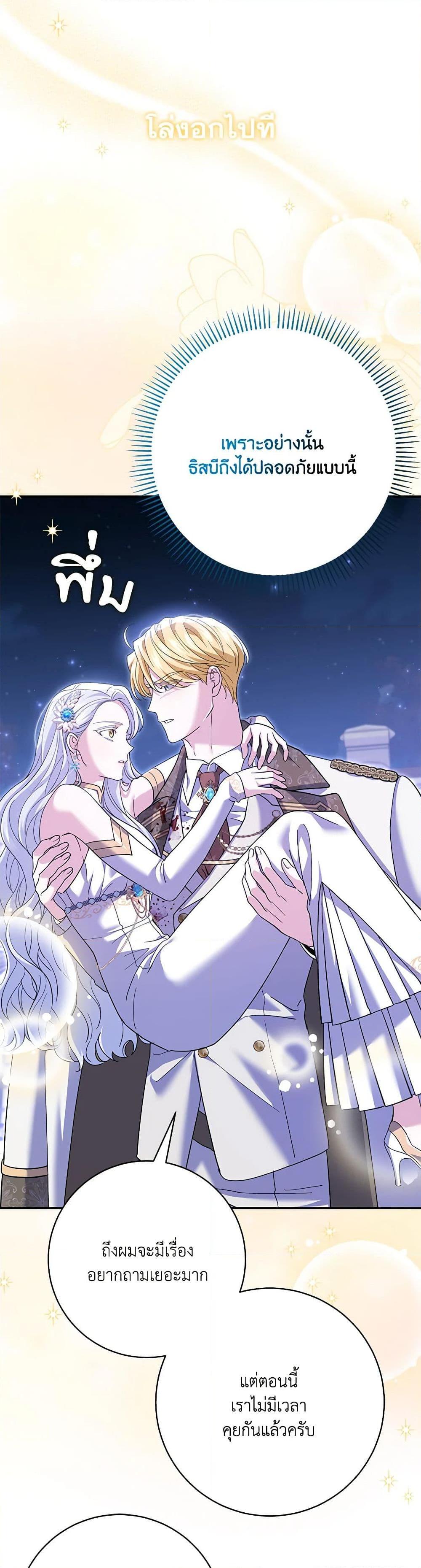 Manga-lc-com อ่านมังงะ อ่านการ์ตูน ออนไลน์ ฟรี My Dark Fiancé Is Interfering With My Flowery Path ตอนที่ 1 2 3 4 5 6 7 8 9 10 11 12 13 14 ฟรี ไม่มีโฆษณา Manga-lc - อ่าน มังงะ อ่าน การ์ตูน ออนไลน์ อ่านมังงะ ฟรี