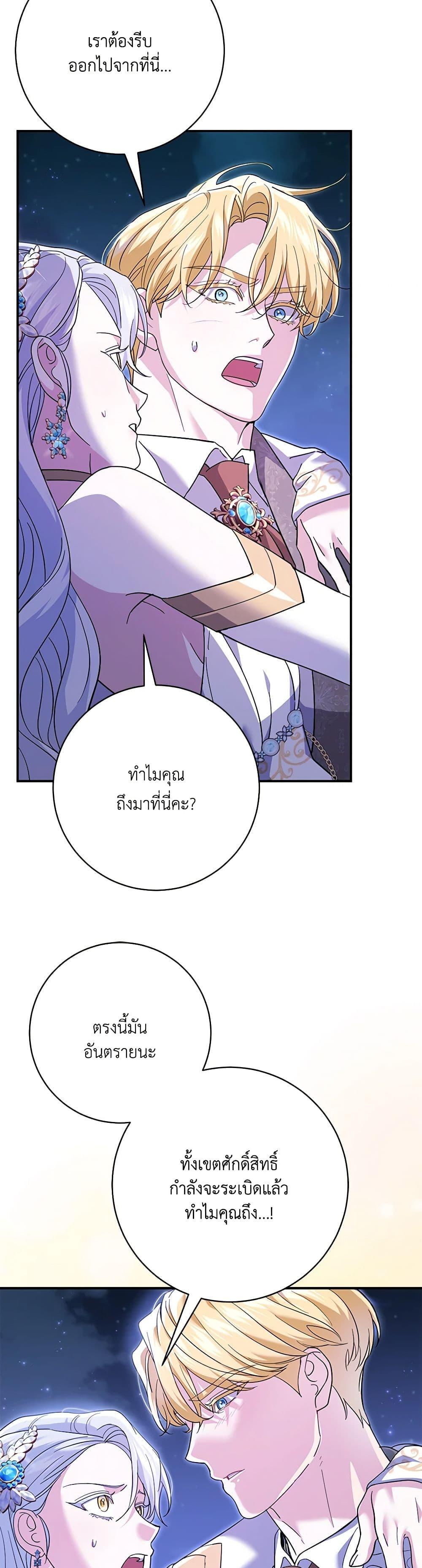 Manga-lc-com อ่านมังงะ อ่านการ์ตูน ออนไลน์ ฟรี My Dark Fiancé Is Interfering With My Flowery Path ตอนที่ 1 2 3 4 5 6 7 8 9 10 11 12 13 14 ฟรี ไม่มีโฆษณา Manga-lc - อ่าน มังงะ อ่าน การ์ตูน ออนไลน์ อ่านมังงะ ฟรี