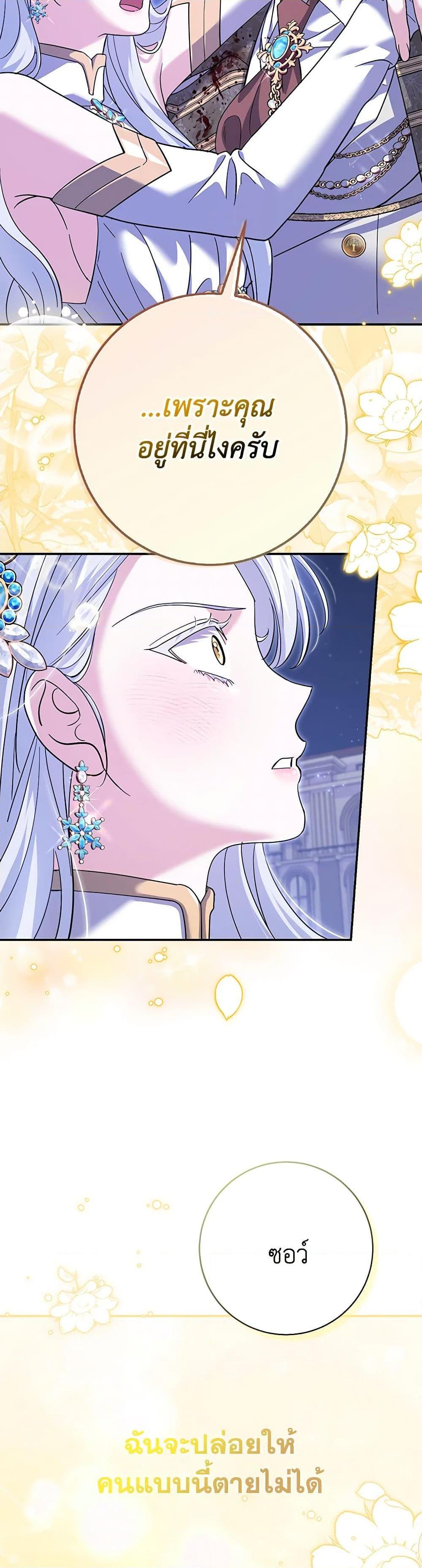 Manga-lc-com อ่านมังงะ อ่านการ์ตูน ออนไลน์ ฟรี My Dark Fiancé Is Interfering With My Flowery Path ตอนที่ 1 2 3 4 5 6 7 8 9 10 11 12 13 14 ฟรี ไม่มีโฆษณา Manga-lc - อ่าน มังงะ อ่าน การ์ตูน ออนไลน์ อ่านมังงะ ฟรี