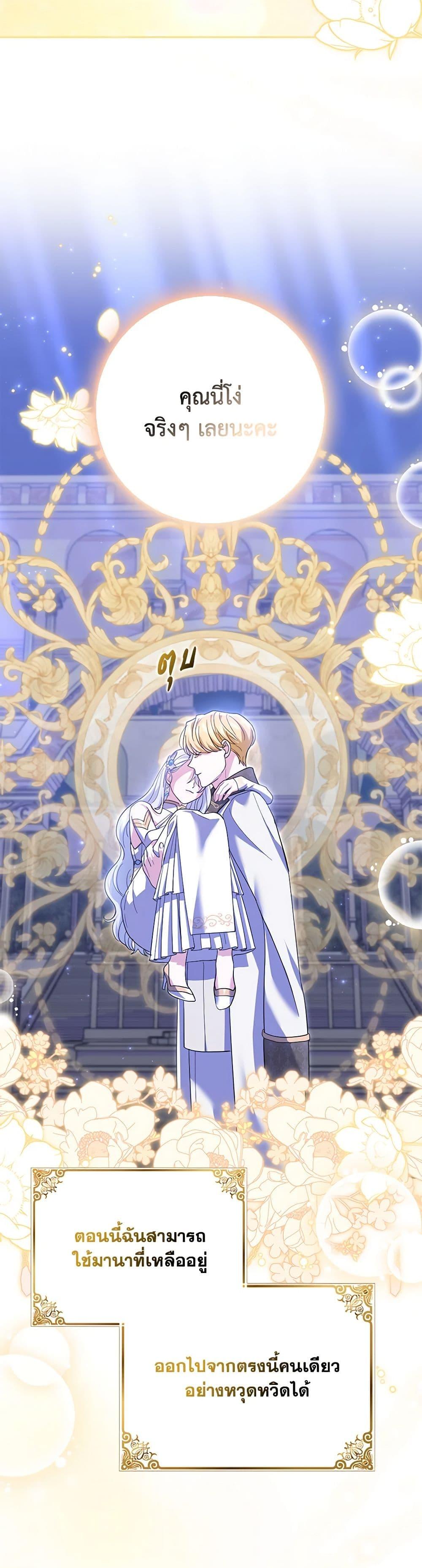 Manga-lc-com อ่านมังงะ อ่านการ์ตูน ออนไลน์ ฟรี My Dark Fiancé Is Interfering With My Flowery Path ตอนที่ 1 2 3 4 5 6 7 8 9 10 11 12 13 14 ฟรี ไม่มีโฆษณา Manga-lc - อ่าน มังงะ อ่าน การ์ตูน ออนไลน์ อ่านมังงะ ฟรี