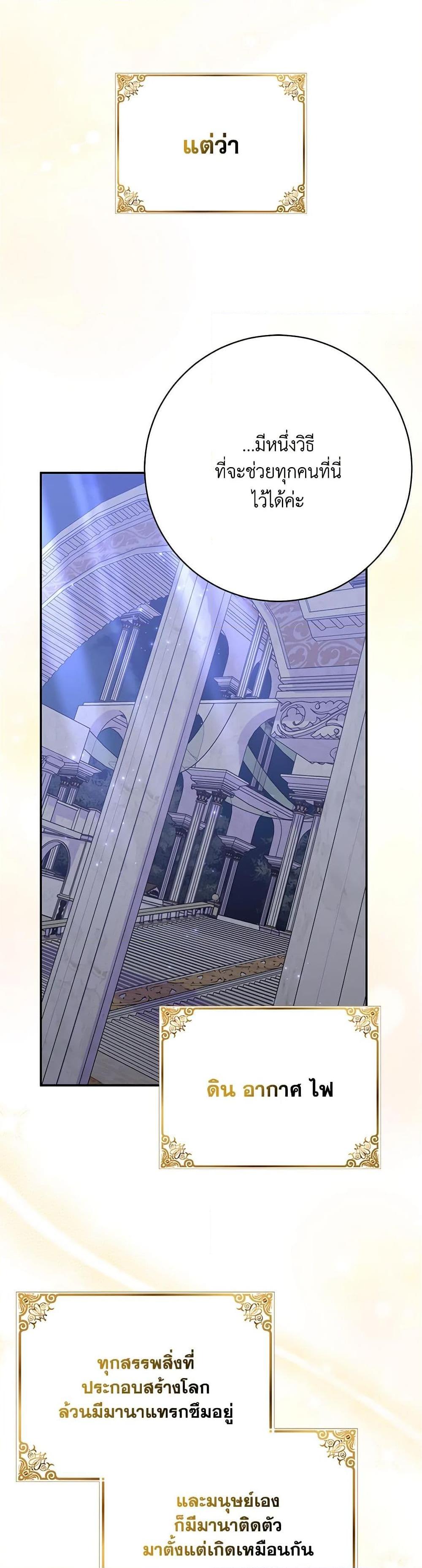 Manga-lc-com อ่านมังงะ อ่านการ์ตูน ออนไลน์ ฟรี My Dark Fiancé Is Interfering With My Flowery Path ตอนที่ 1 2 3 4 5 6 7 8 9 10 11 12 13 14 ฟรี ไม่มีโฆษณา Manga-lc - อ่าน มังงะ อ่าน การ์ตูน ออนไลน์ อ่านมังงะ ฟรี