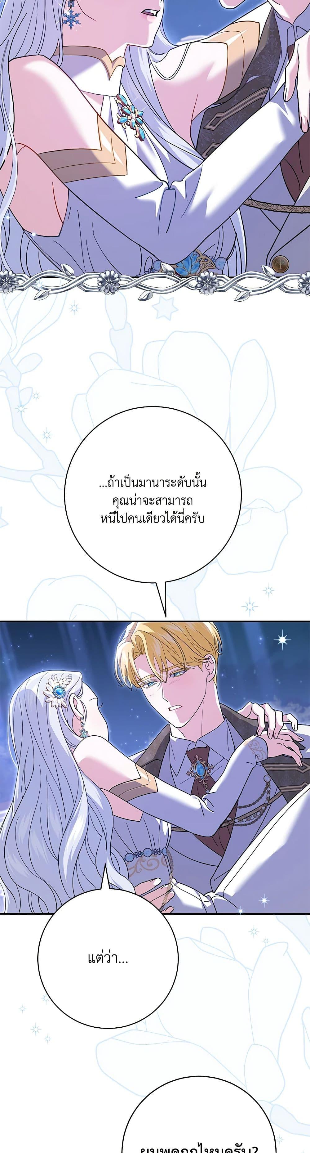 Manga-lc-com อ่านมังงะ อ่านการ์ตูน ออนไลน์ ฟรี My Dark Fiancé Is Interfering With My Flowery Path ตอนที่ 1 2 3 4 5 6 7 8 9 10 11 12 13 14 ฟรี ไม่มีโฆษณา Manga-lc - อ่าน มังงะ อ่าน การ์ตูน ออนไลน์ อ่านมังงะ ฟรี