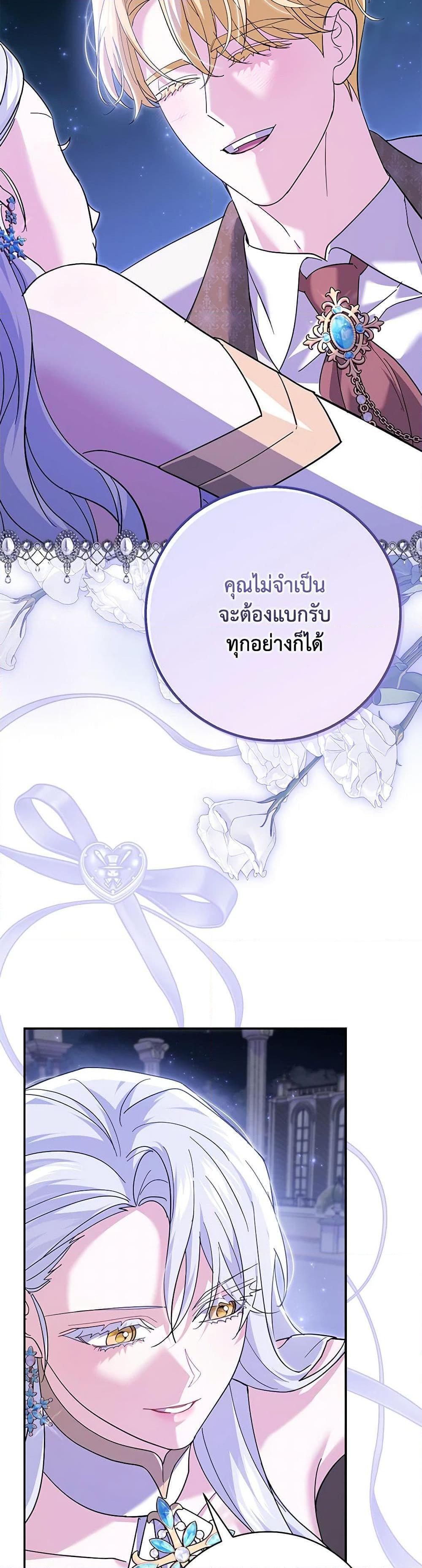 Manga-lc-com อ่านมังงะ อ่านการ์ตูน ออนไลน์ ฟรี My Dark Fiancé Is Interfering With My Flowery Path ตอนที่ 1 2 3 4 5 6 7 8 9 10 11 12 13 14 ฟรี ไม่มีโฆษณา Manga-lc - อ่าน มังงะ อ่าน การ์ตูน ออนไลน์ อ่านมังงะ ฟรี