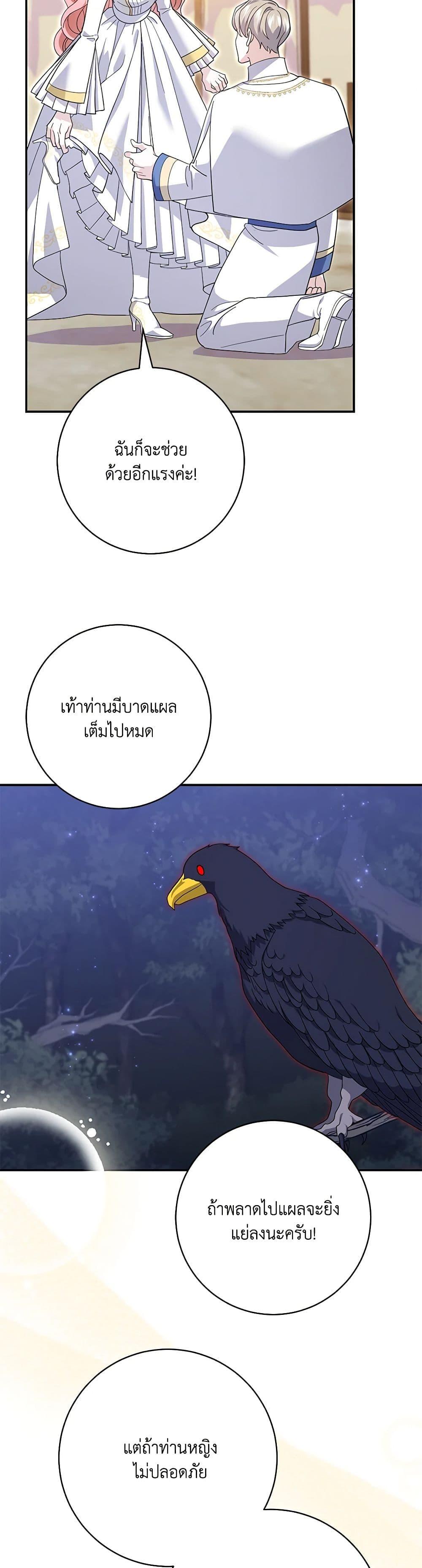 Manga-lc-com อ่านมังงะ อ่านการ์ตูน ออนไลน์ ฟรี My Dark Fiancé Is Interfering With My Flowery Path ตอนที่ 1 2 3 4 5 6 7 8 9 10 11 12 13 14 ฟรี ไม่มีโฆษณา Manga-lc - อ่าน มังงะ อ่าน การ์ตูน ออนไลน์ อ่านมังงะ ฟรี
