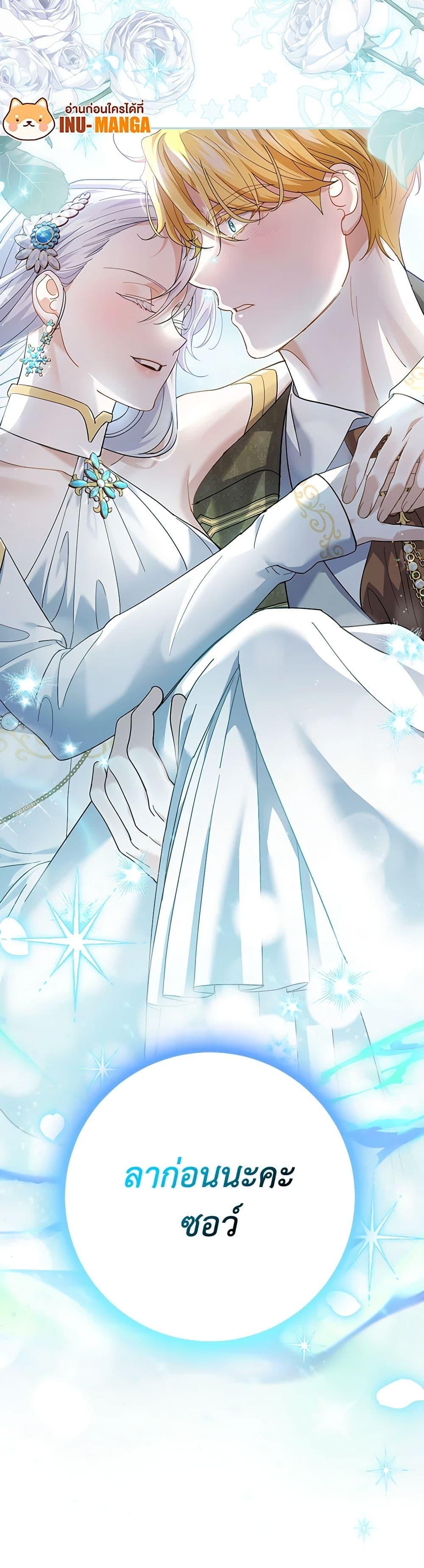 Manga-lc-com อ่านมังงะ อ่านการ์ตูน ออนไลน์ ฟรี My Dark Fiancé Is Interfering With My Flowery Path ตอนที่ 1 2 3 4 5 6 7 8 9 10 11 12 13 14 ฟรี ไม่มีโฆษณา Manga-lc - อ่าน มังงะ อ่าน การ์ตูน ออนไลน์ อ่านมังงะ ฟรี