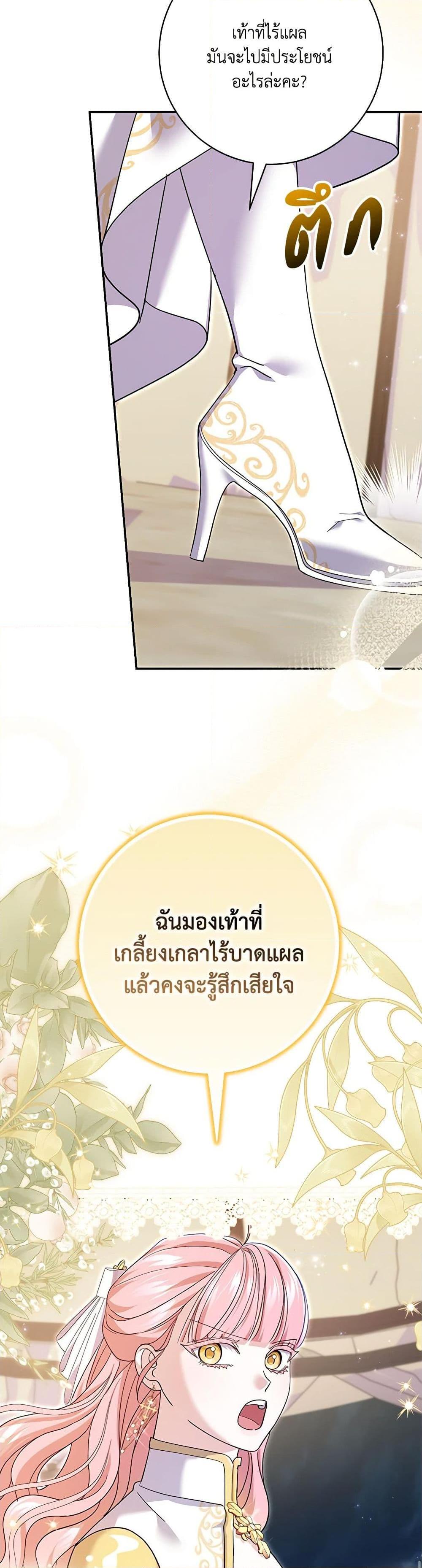 Manga-lc-com อ่านมังงะ อ่านการ์ตูน ออนไลน์ ฟรี My Dark Fiancé Is Interfering With My Flowery Path ตอนที่ 1 2 3 4 5 6 7 8 9 10 11 12 13 14 ฟรี ไม่มีโฆษณา Manga-lc - อ่าน มังงะ อ่าน การ์ตูน ออนไลน์ อ่านมังงะ ฟรี