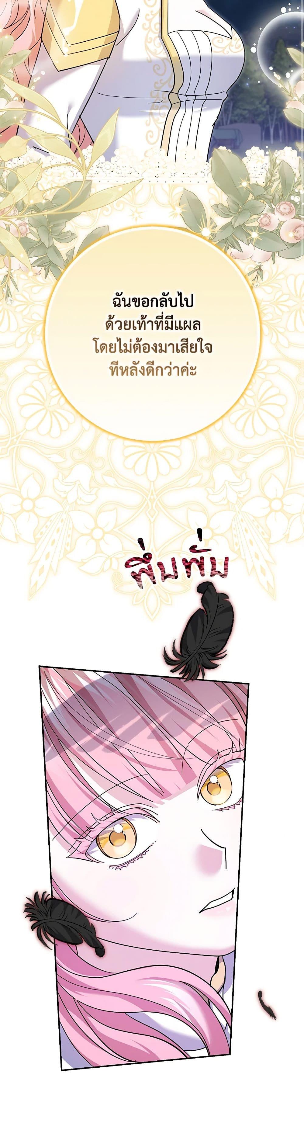 Manga-lc-com อ่านมังงะ อ่านการ์ตูน ออนไลน์ ฟรี My Dark Fiancé Is Interfering With My Flowery Path ตอนที่ 1 2 3 4 5 6 7 8 9 10 11 12 13 14 ฟรี ไม่มีโฆษณา Manga-lc - อ่าน มังงะ อ่าน การ์ตูน ออนไลน์ อ่านมังงะ ฟรี