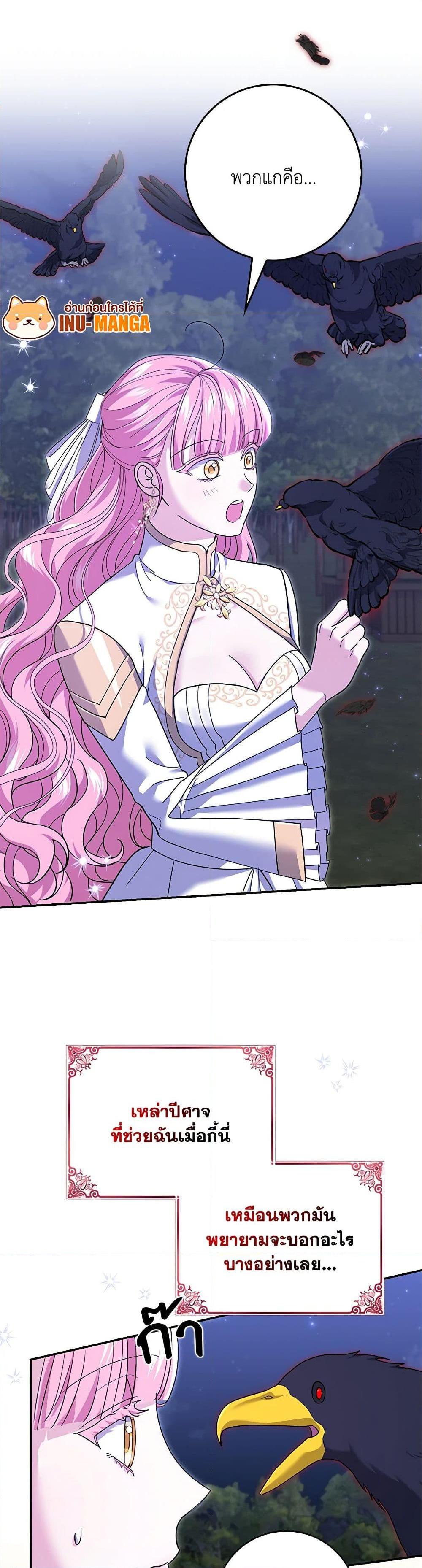 Manga-lc-com อ่านมังงะ อ่านการ์ตูน ออนไลน์ ฟรี My Dark Fiancé Is Interfering With My Flowery Path ตอนที่ 1 2 3 4 5 6 7 8 9 10 11 12 13 14 ฟรี ไม่มีโฆษณา Manga-lc - อ่าน มังงะ อ่าน การ์ตูน ออนไลน์ อ่านมังงะ ฟรี