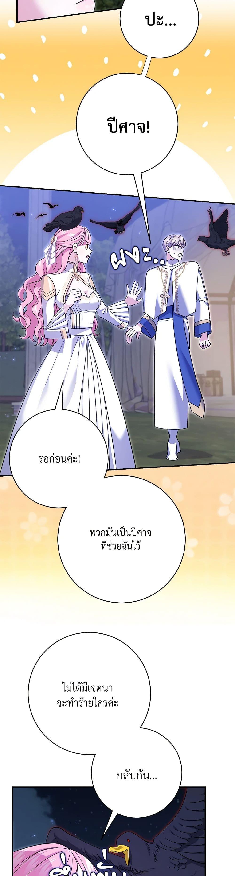 Manga-lc-com อ่านมังงะ อ่านการ์ตูน ออนไลน์ ฟรี My Dark Fiancé Is Interfering With My Flowery Path ตอนที่ 1 2 3 4 5 6 7 8 9 10 11 12 13 14 ฟรี ไม่มีโฆษณา Manga-lc - อ่าน มังงะ อ่าน การ์ตูน ออนไลน์ อ่านมังงะ ฟรี